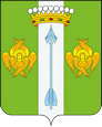 Софрино герб
